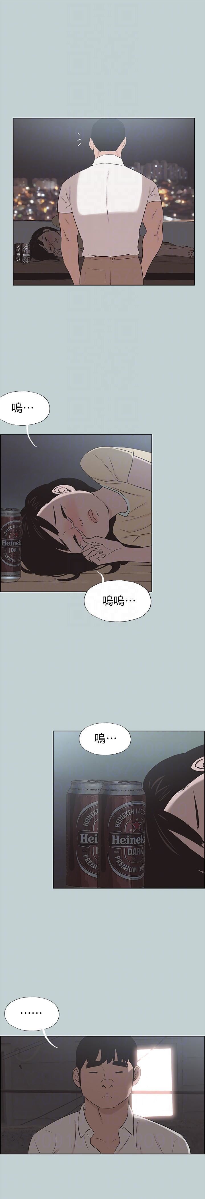 適合劈腿的好日子第115話-一夜跟兩個男人…?