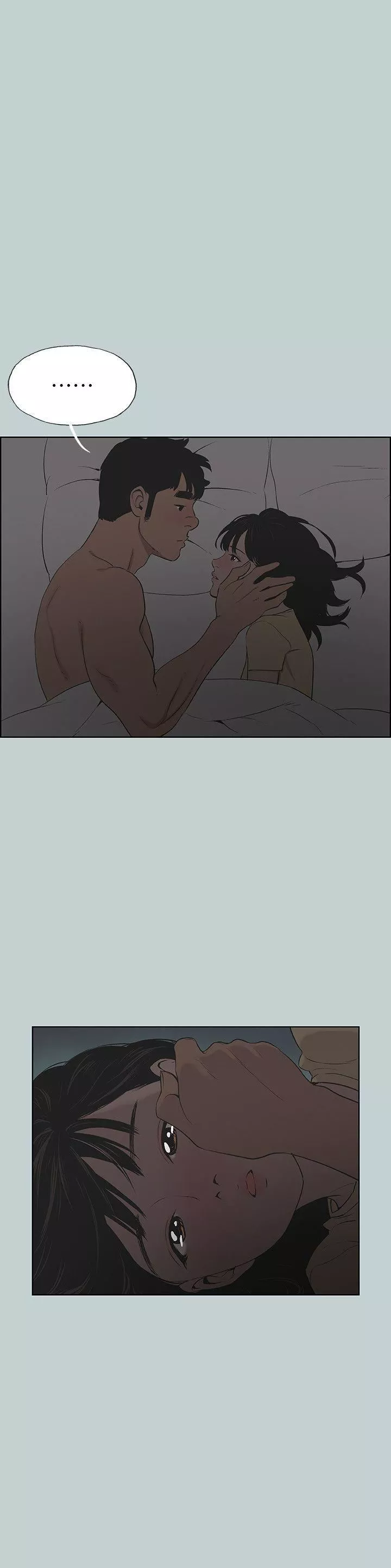 適合劈腿的好日子第116話-滋潤柔嫩的肌膚