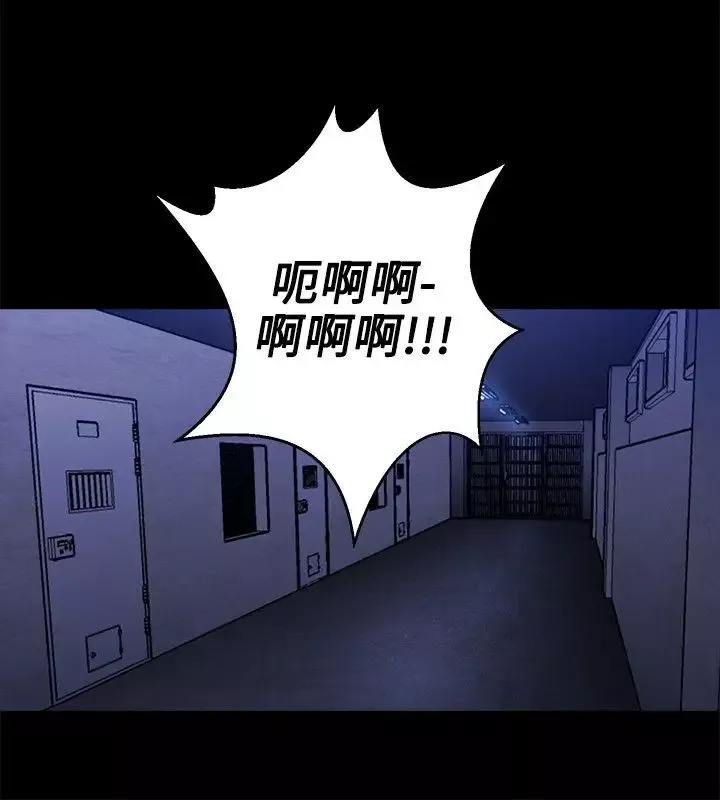 花冠:無法盛開的花第13話