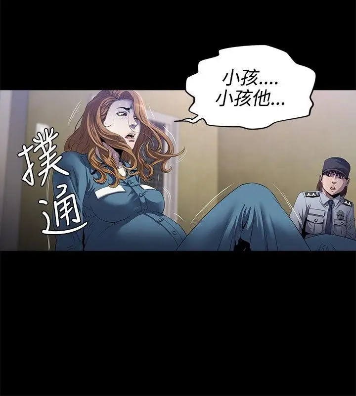 花冠:无法盛开的花第13话