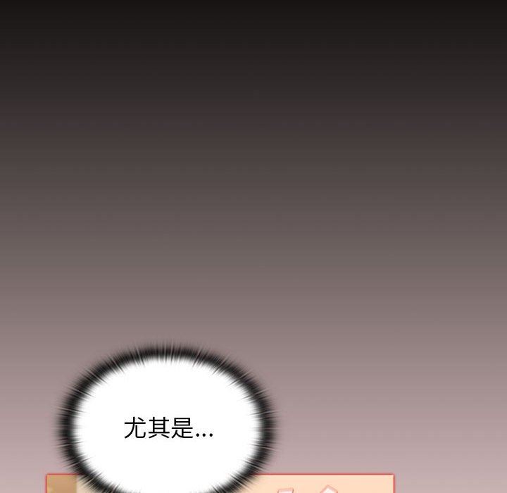 分组换换爱第29话
