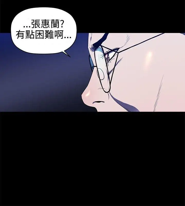 花冠:無法盛開的花第13話