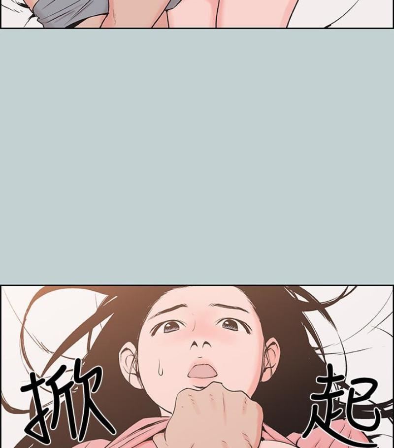 适合劈腿的好日子第118话-我要让妳怀孕