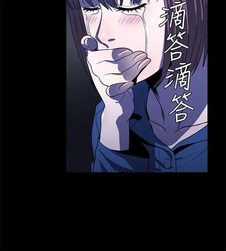 花冠:無法盛開的花第14話