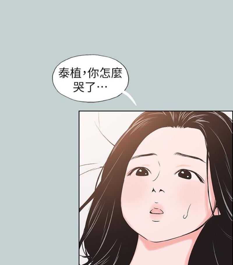 适合劈腿的好日子第118话-我要让妳怀孕