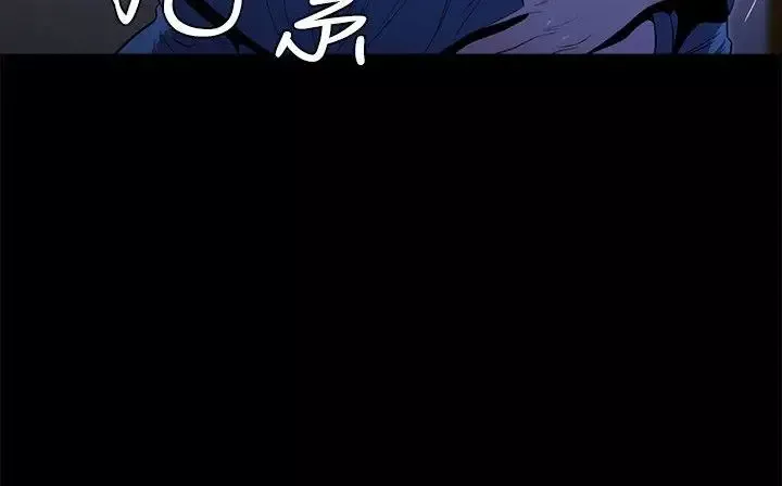 花冠:無法盛開的花第14話