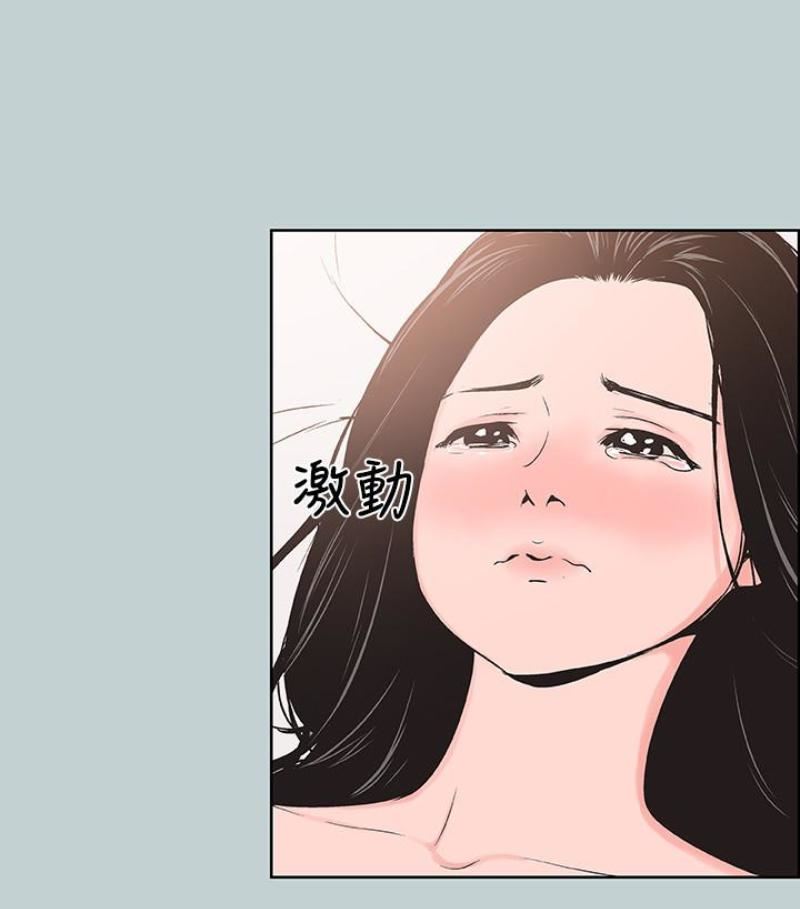 适合劈腿的好日子第118话-我要让妳怀孕
