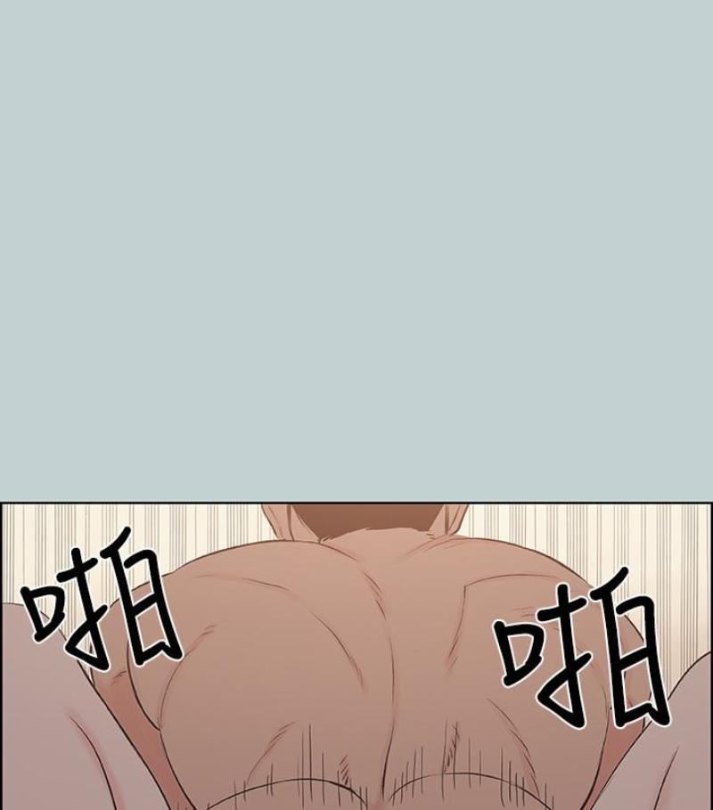 适合劈腿的好日子第118话-我要让妳怀孕