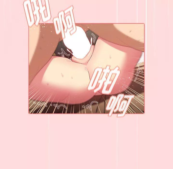 分組換換愛第29話