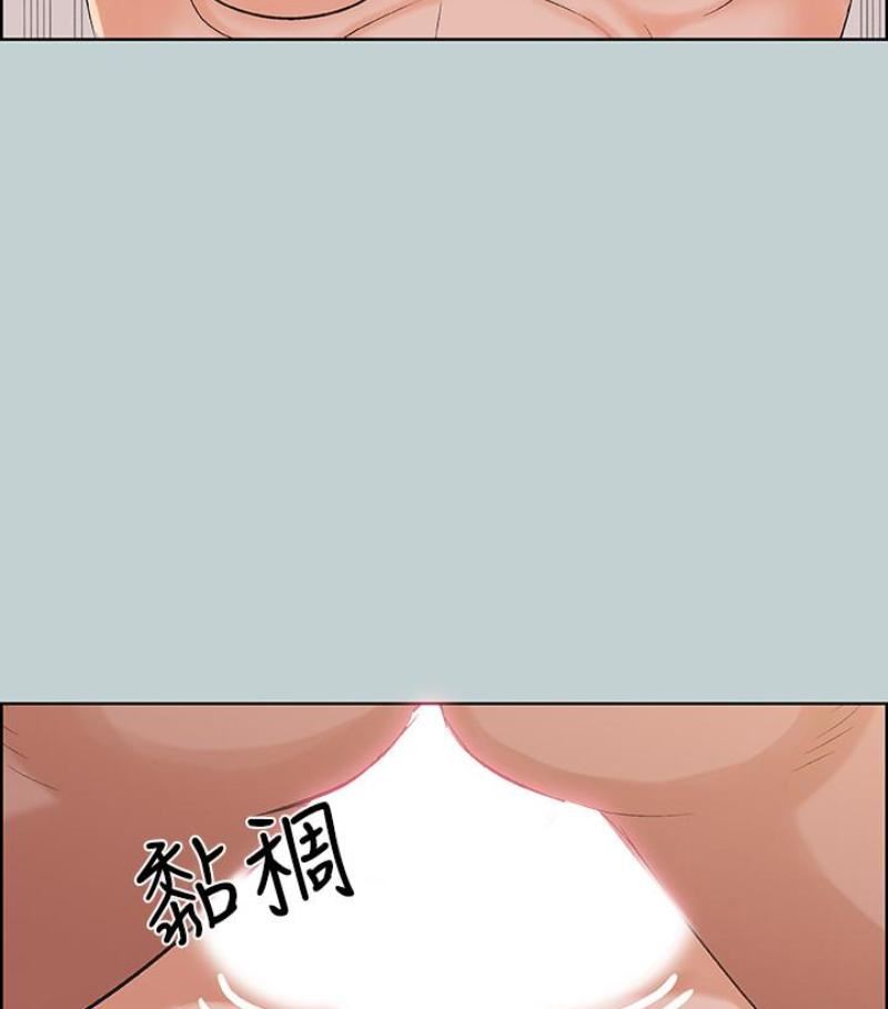 适合劈腿的好日子第118话-我要让妳怀孕
