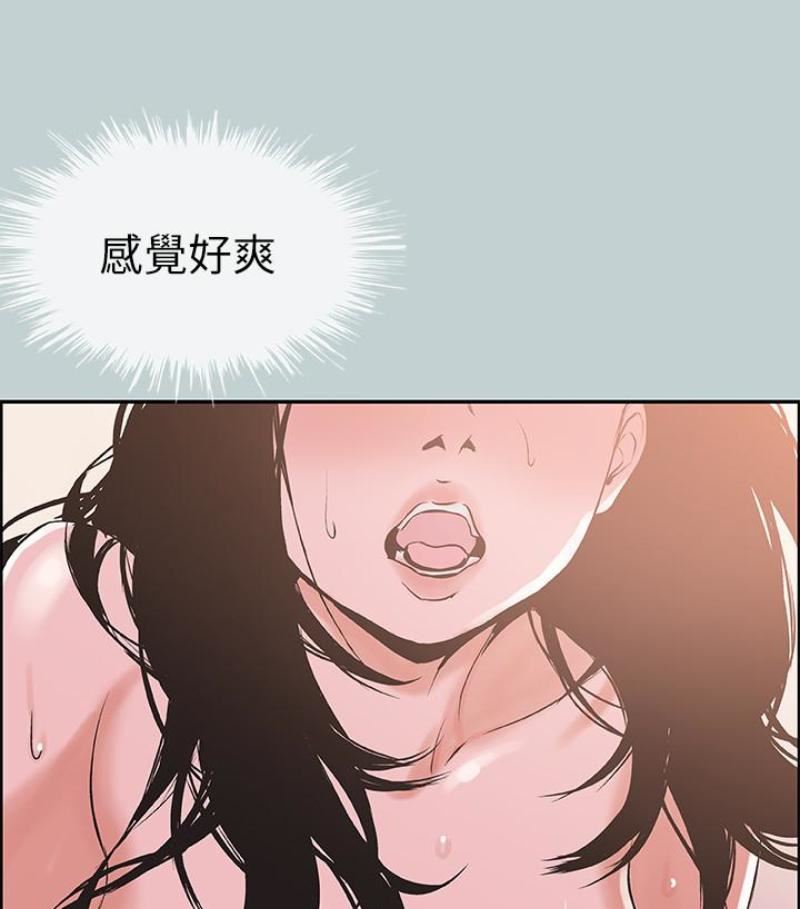 适合劈腿的好日子第118话-我要让妳怀孕