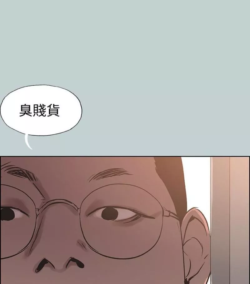 適合劈腿的好日子第118話-我要讓妳懷孕