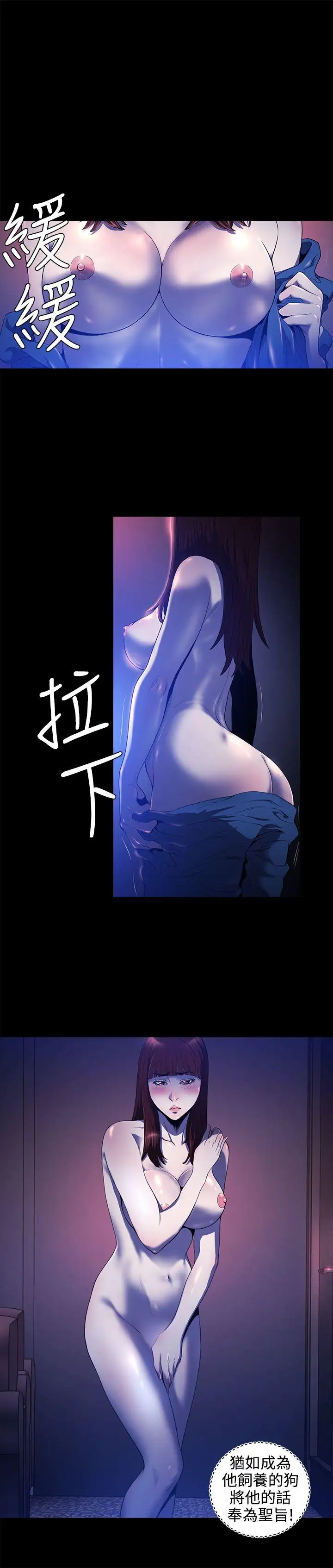 花冠:無法盛開的花第16話