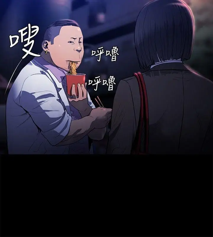 花冠:無法盛開的花第18話
