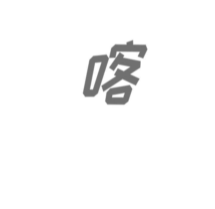 分组换换爱第30话