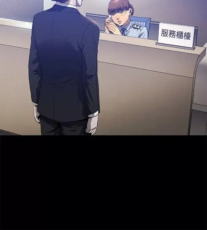 花冠:無法盛開的花第19話
