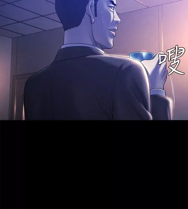 花冠:無法盛開的花第19話