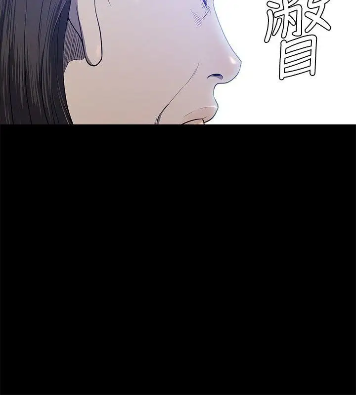 花冠:无法盛开的花第19话