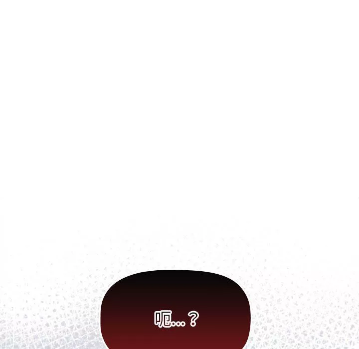 分組換換愛第30話