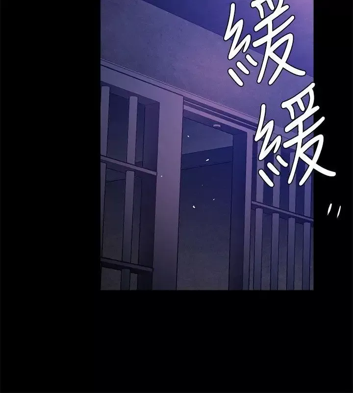 花冠:無法盛開的花第20話