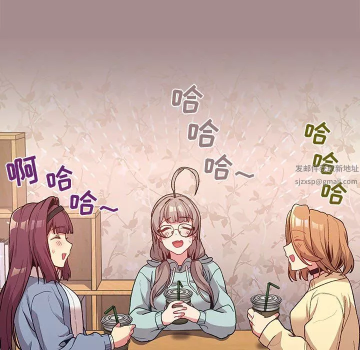 分組換換愛第31話