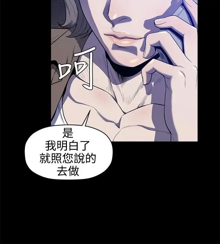 花冠:无法盛开的花第21话