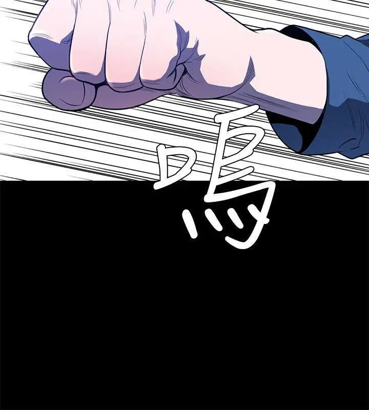 花冠:无法盛开的花第21话