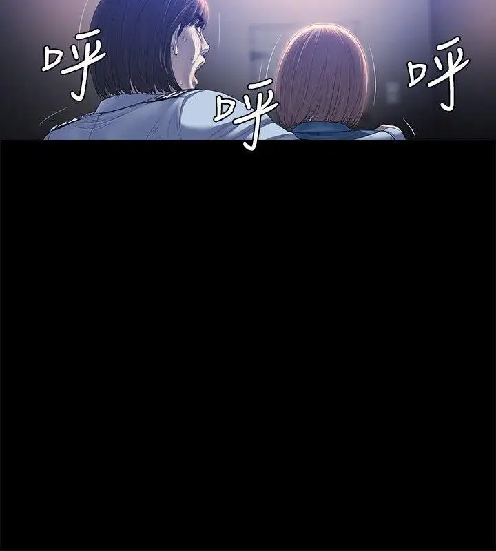 花冠:無法盛開的花第21話