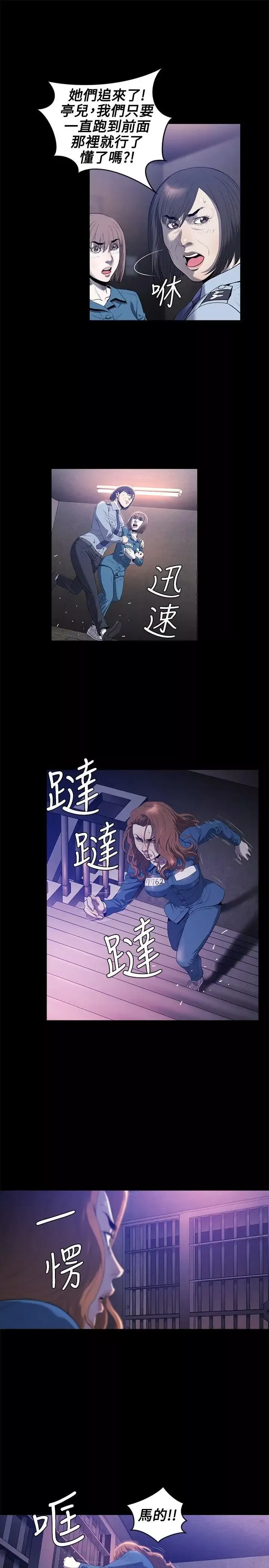 花冠:無法盛開的花第21話