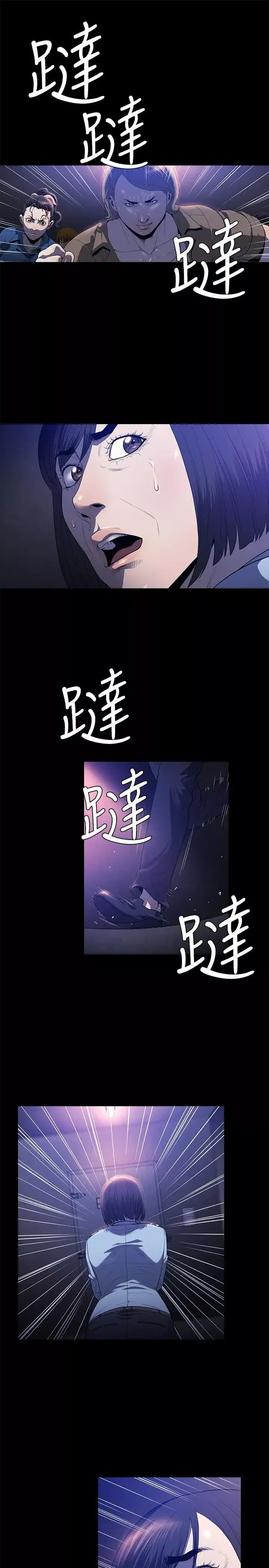 花冠:無法盛開的花第21話