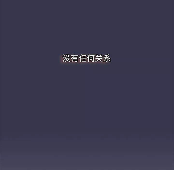 分組換換愛第31話