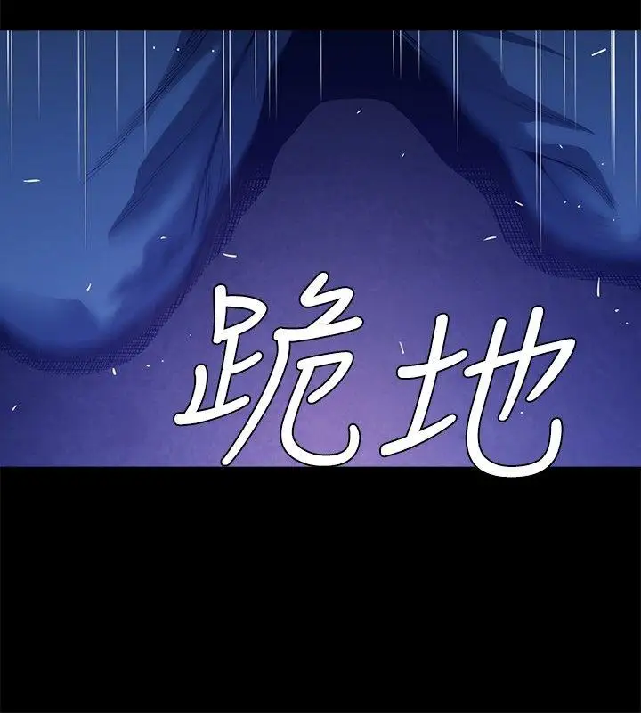花冠:无法盛开的花第22话