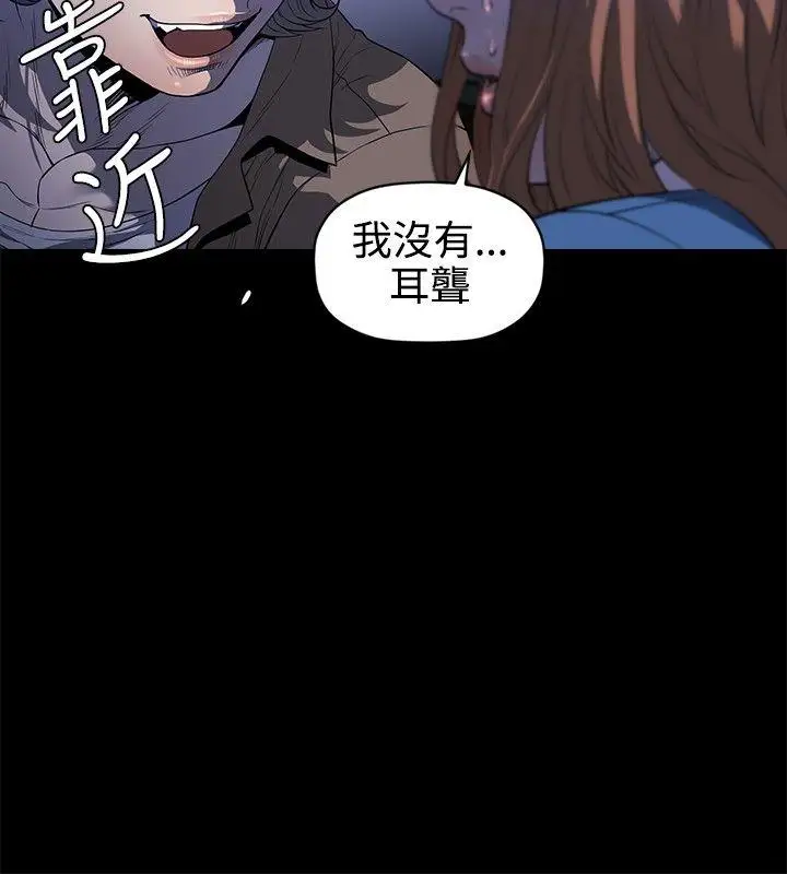 花冠:無法盛開的花第22話