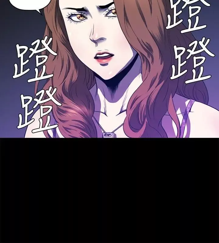 花冠:無法盛開的花第23話