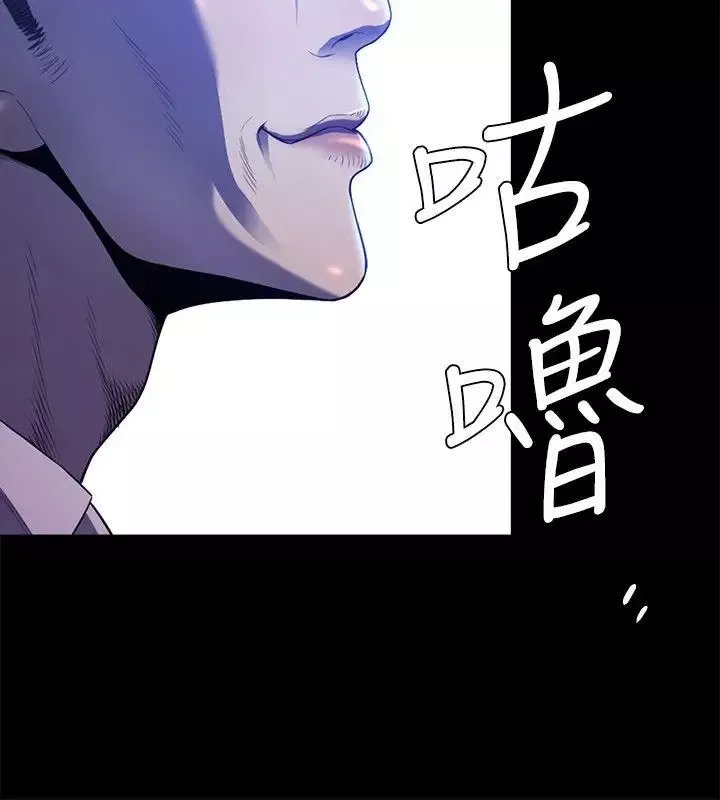 花冠:無法盛開的花第23話