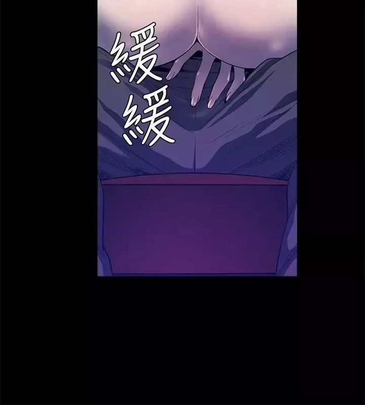 花冠:無法盛開的花第23話