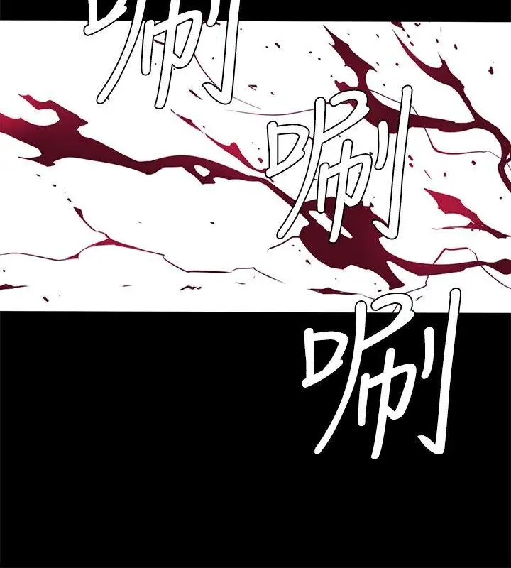 花冠:无法盛开的花最终话