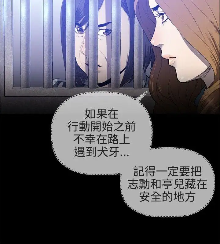 花冠:無法盛開的花最終話