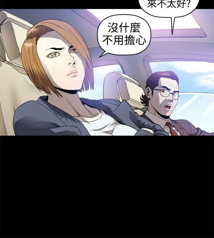 花冠:無法盛開的花最終話
