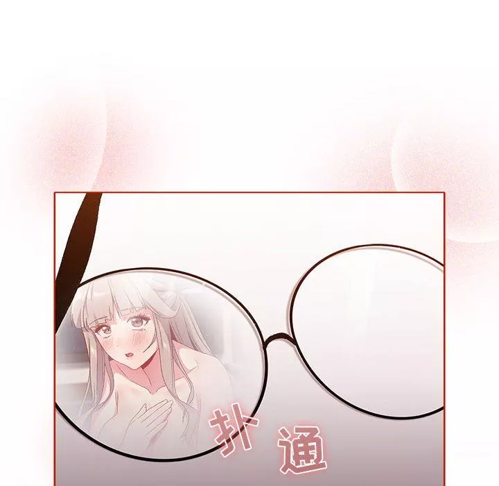 分組換換愛第32話