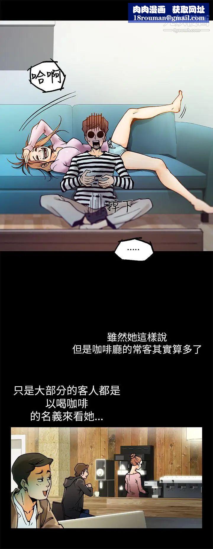 暧昧第1话