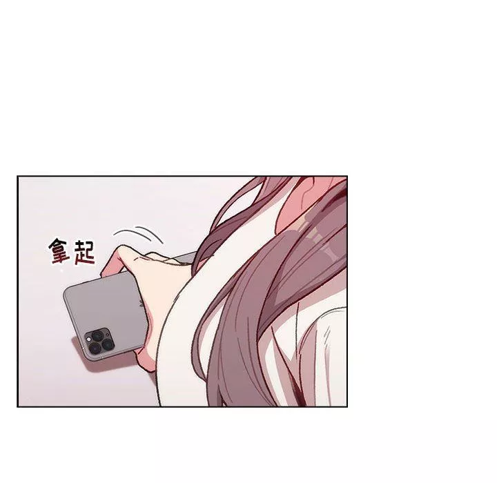 分組換換愛第32話