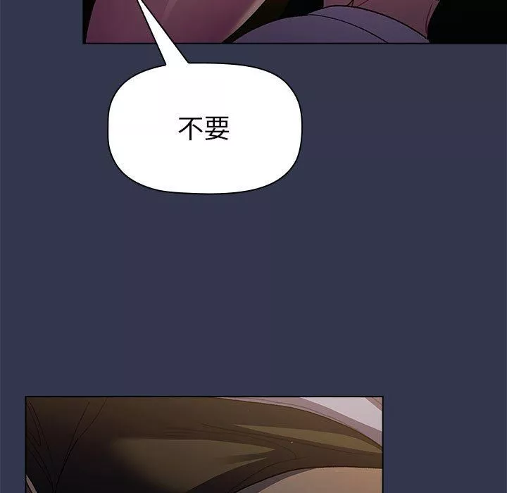 分組換換愛第32話