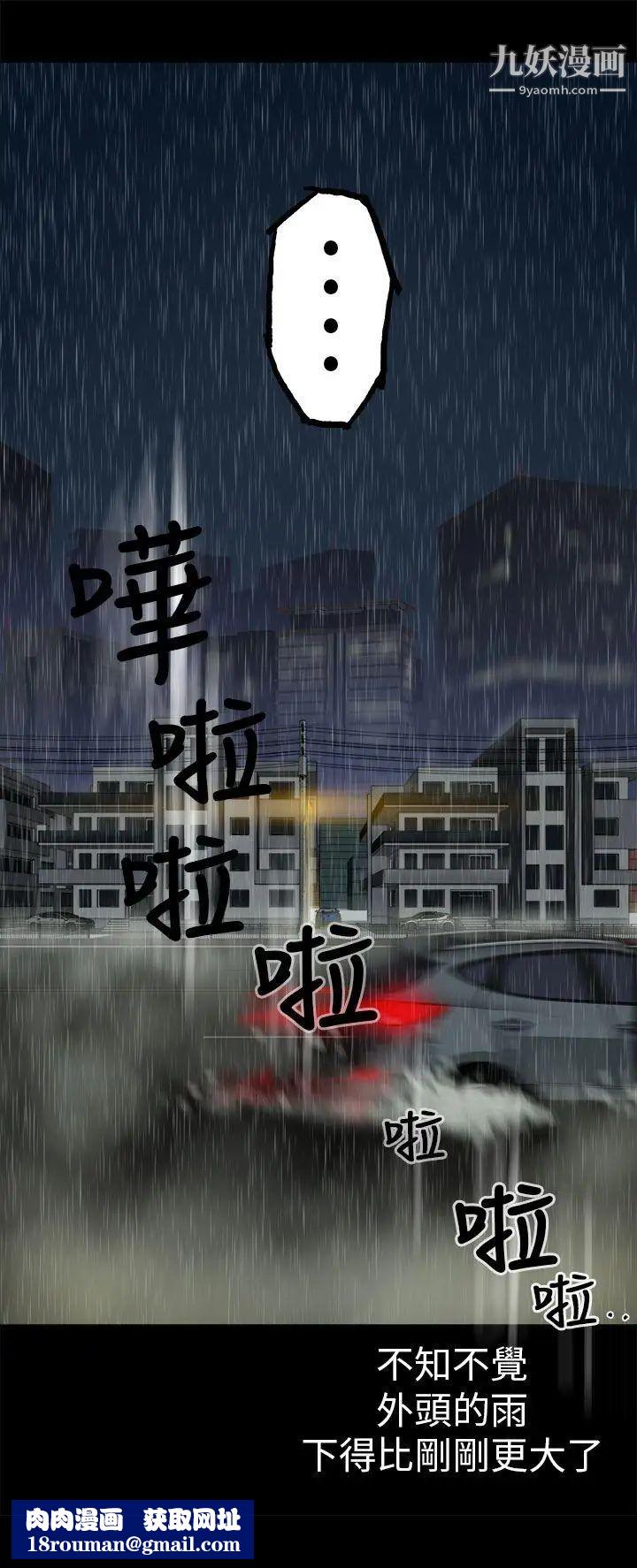 暧昧第3话
