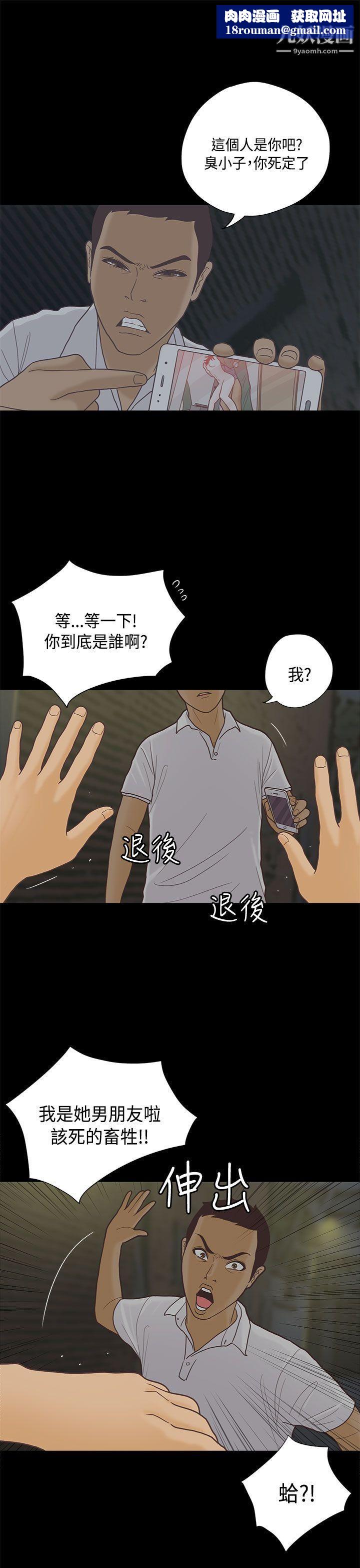 恋爱实境第7话