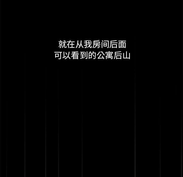 分组换换爱第33话