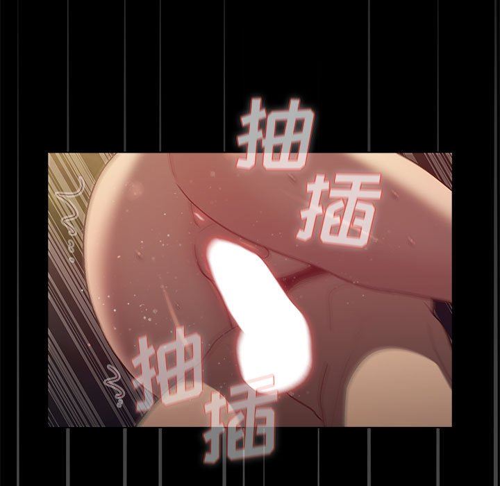 分组换换爱第33话