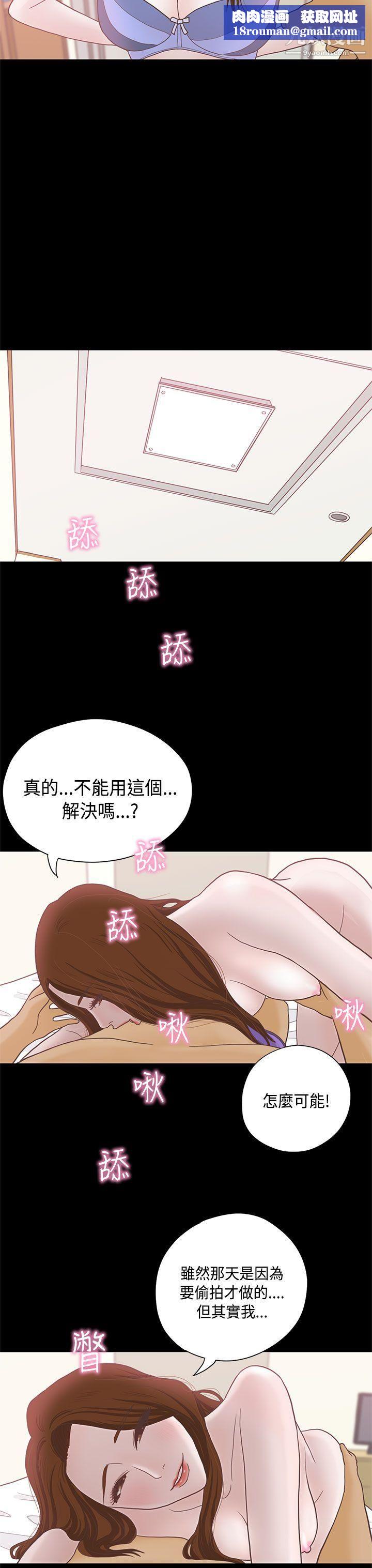 恋爱实境第7话