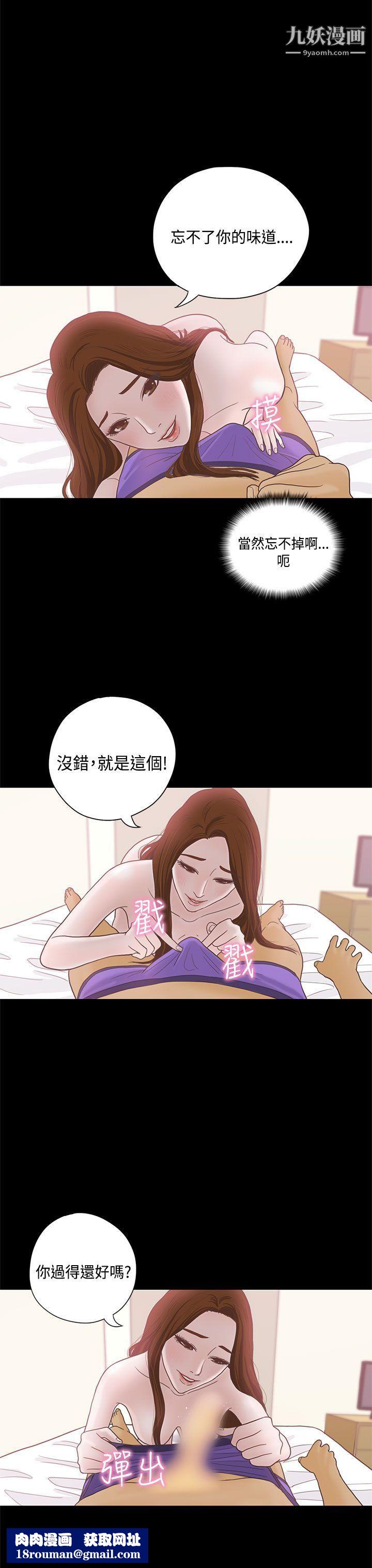 恋爱实境第7话