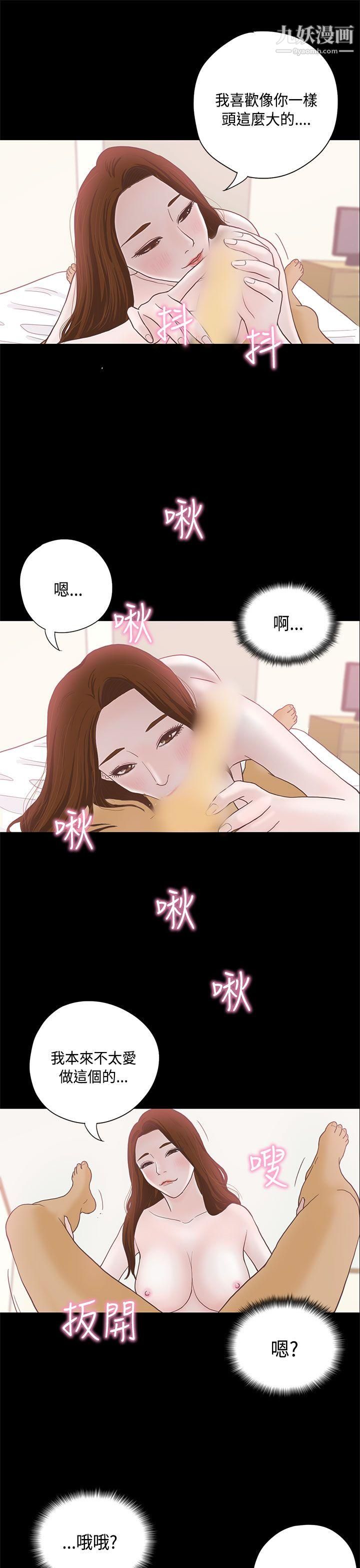 恋爱实境第7话